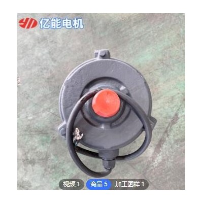 电机厂家 YT系列铝壳交流三相异步电动机 可定制工业机械电机图2