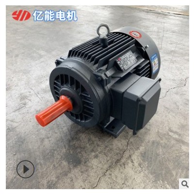 YE3系列三相电动机 4kw立卧式电机国标铜三相异步电动机