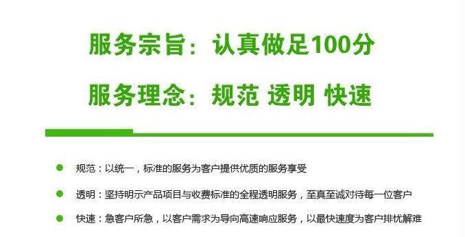 联系方式