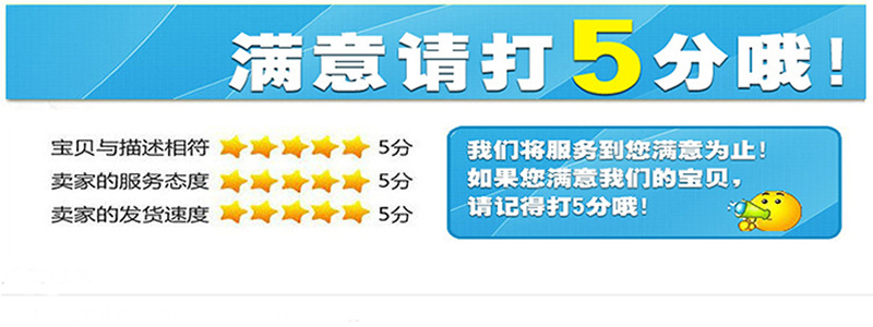 QQ截图20140801164618