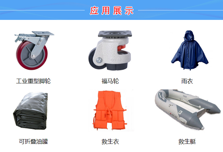 TPU光伏电缆及接线盒材料