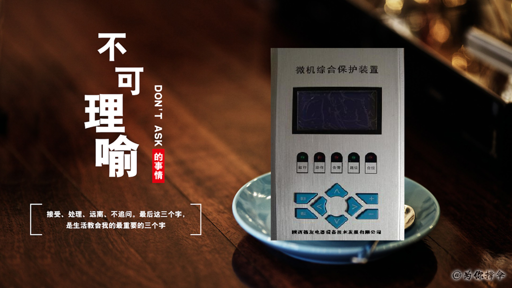 防爆T型接线盒 FJTH资料下载