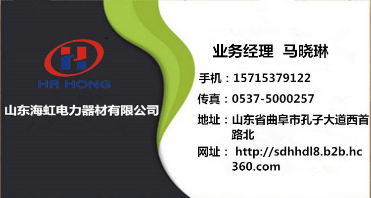 马晓琳