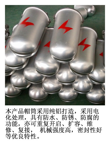 帽筒