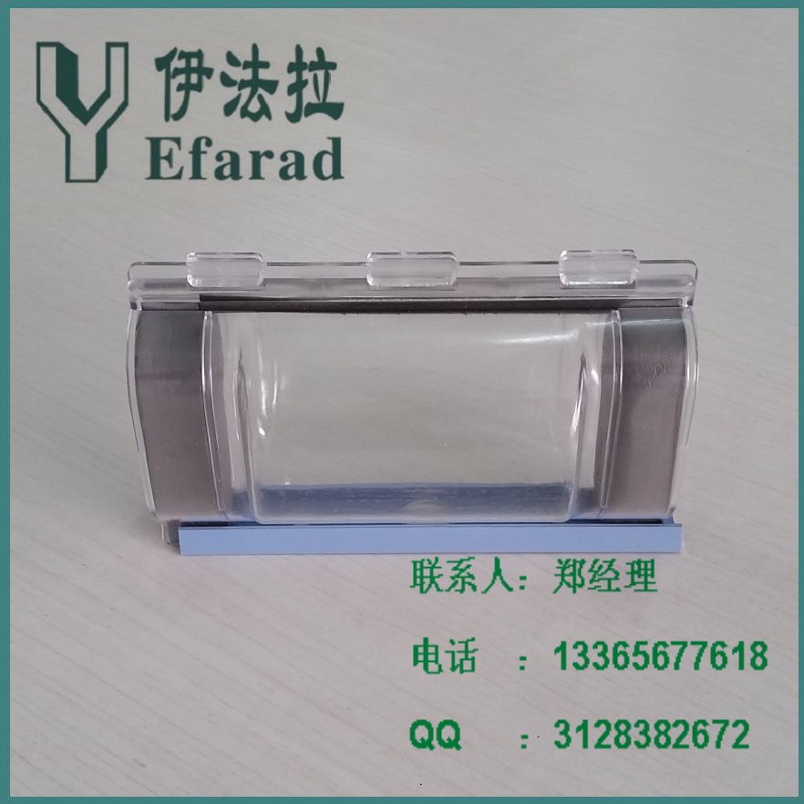 防水盒无1