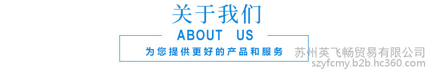 高压电机连接器 hn电缆厂家 高压电机连接器 hn电缆厂家