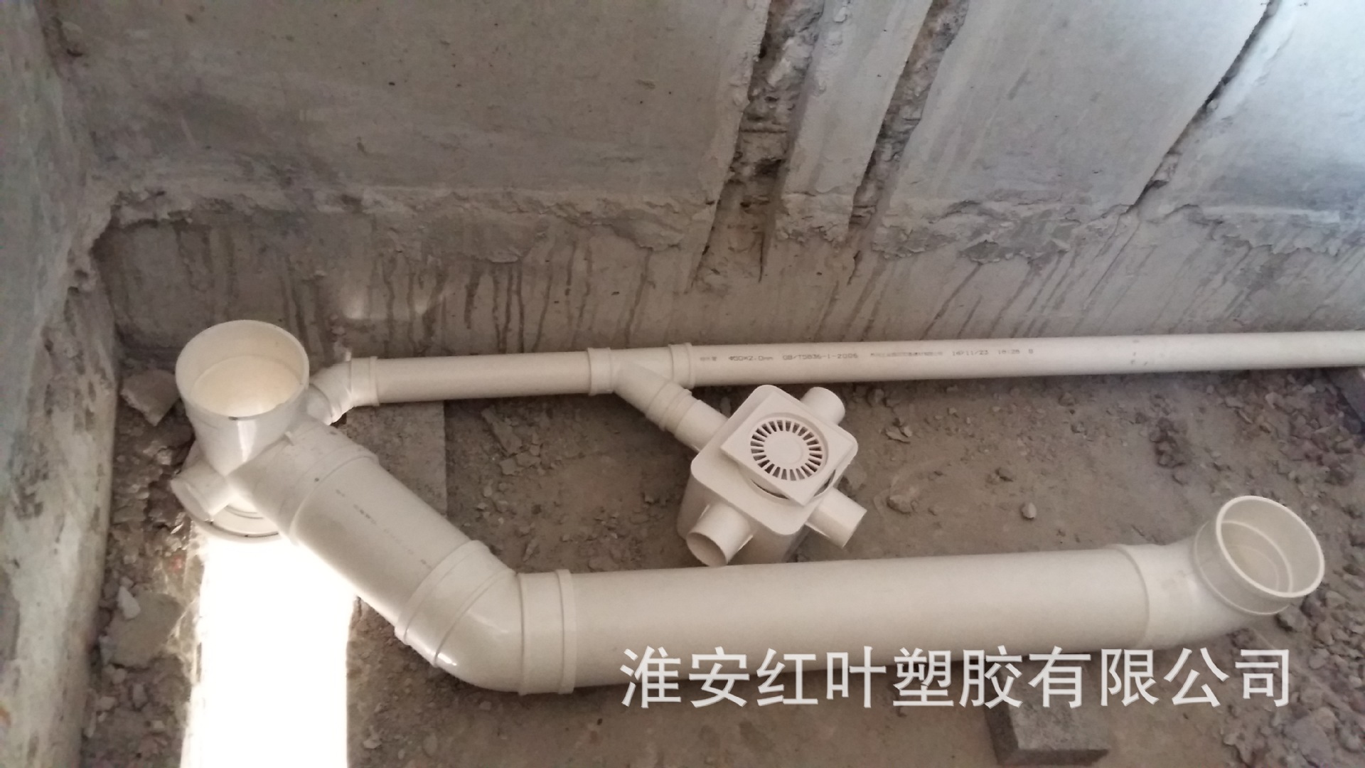 防漏宝1