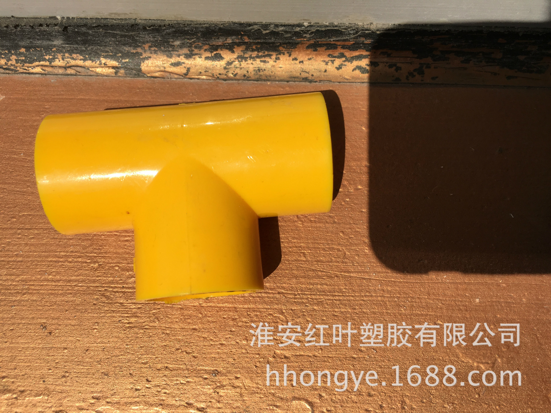 颜色定制2