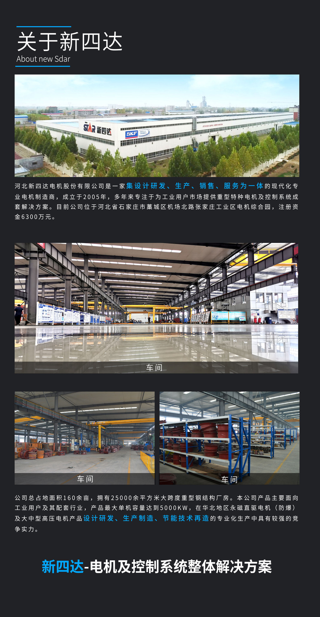 产品用途图5