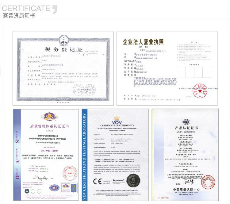 DS-AGS系列防水盒尺寸表格
