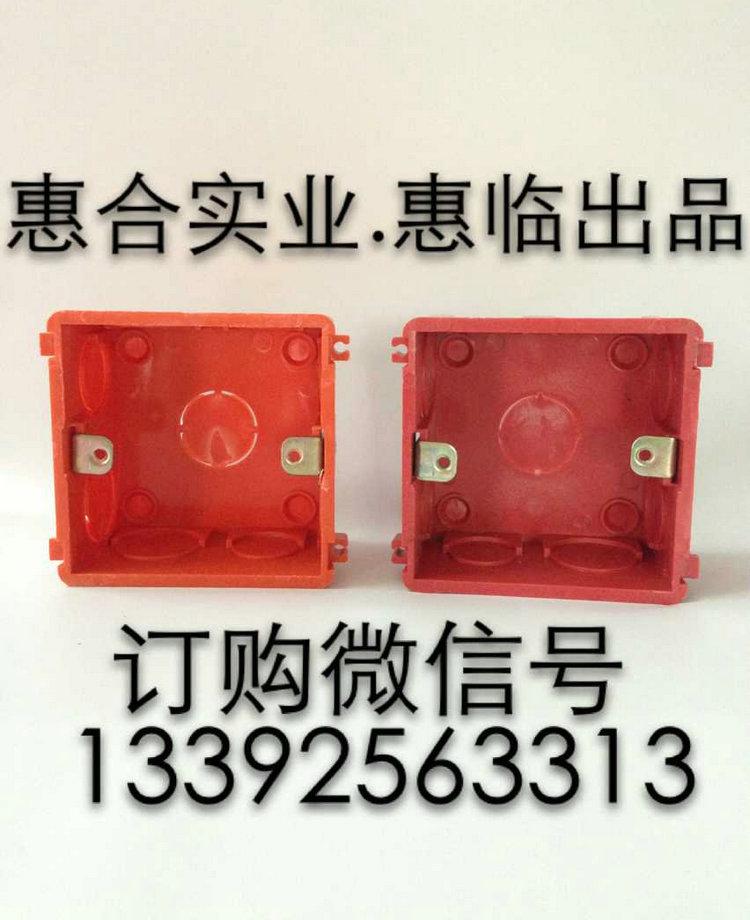 线盒1.2~1.3元