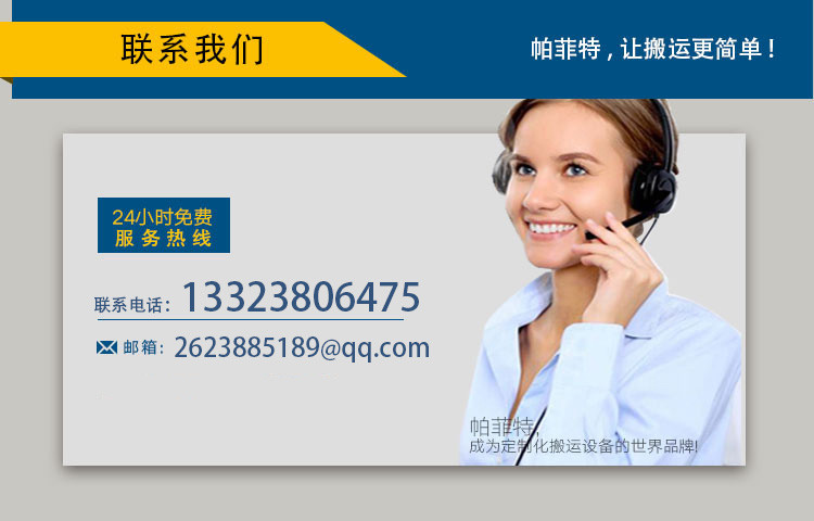专业提供新能源物流搬运设备车