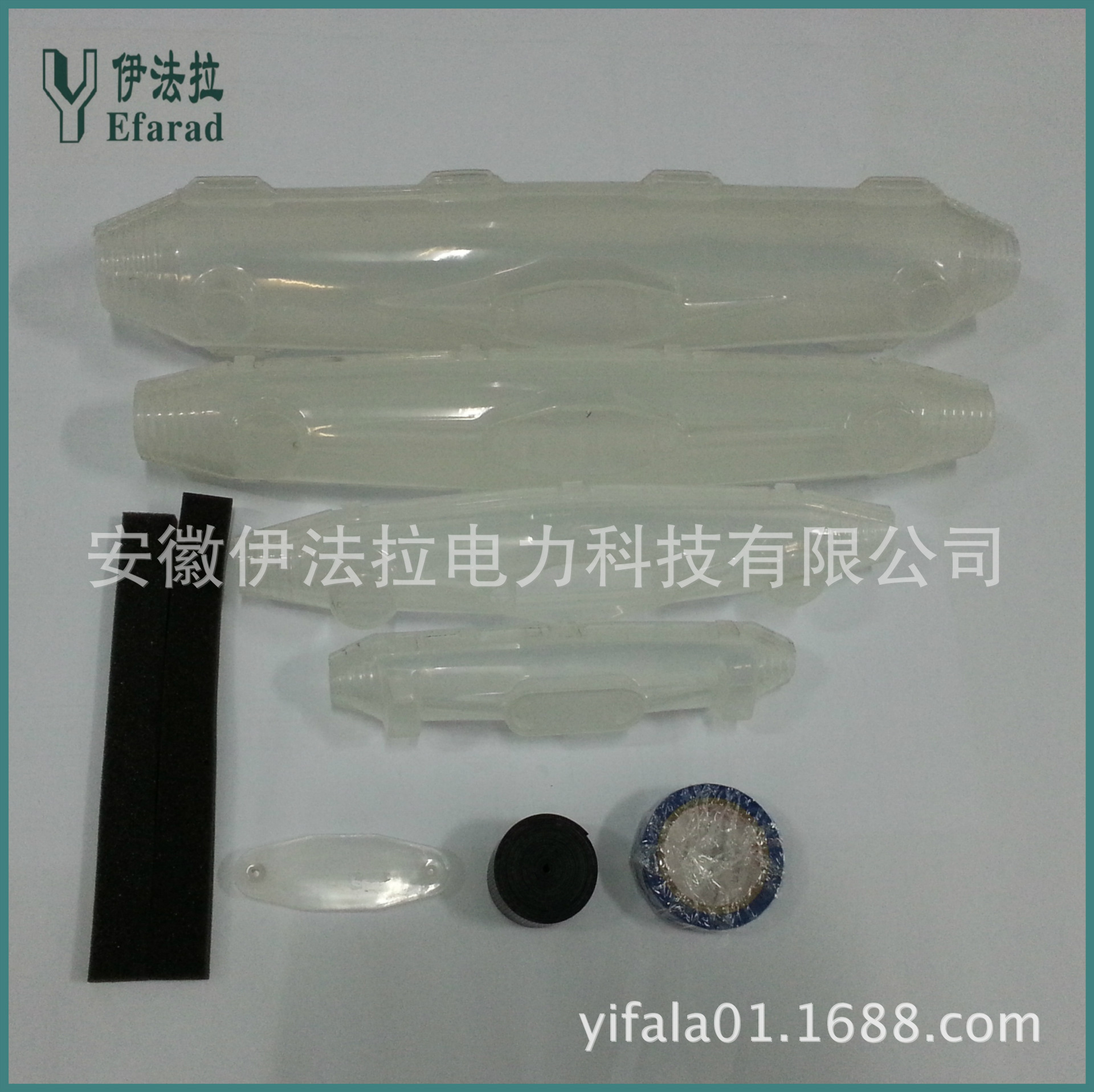 直通