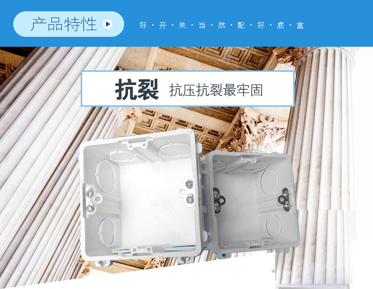 湘莲暗盒详情页10