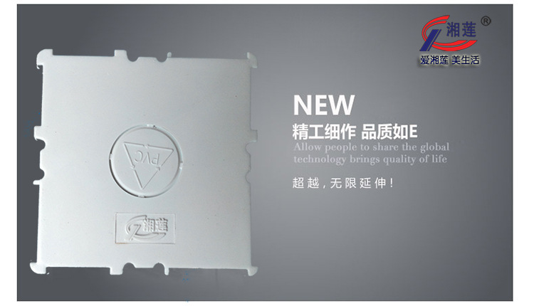 湘莲暗盒详情页8