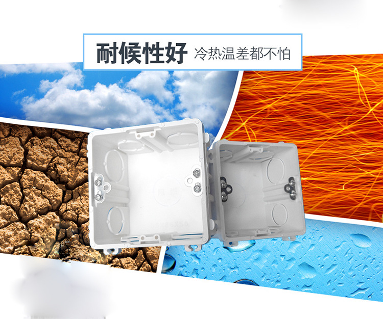 湘莲暗盒详情页11