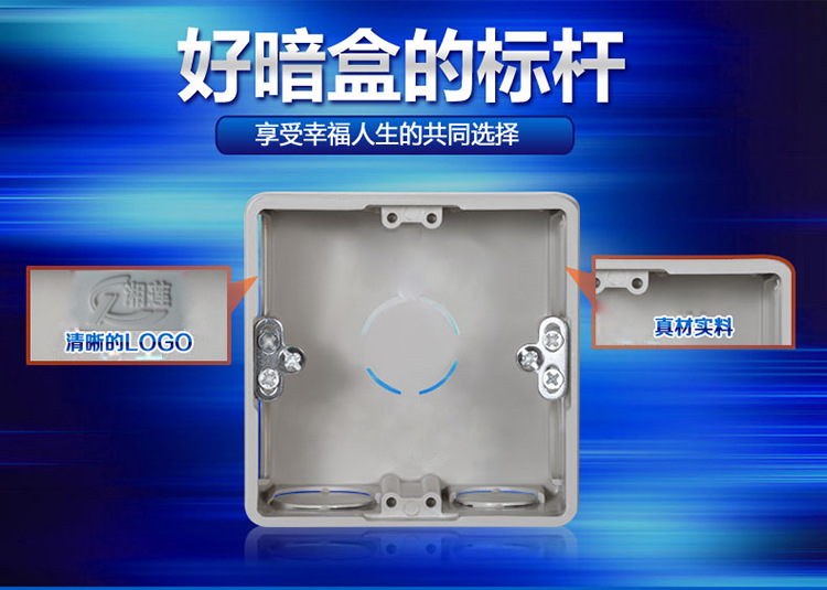 湘莲暗盒详情页2