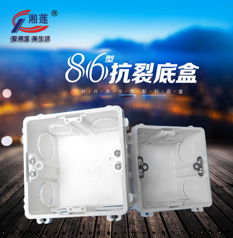 湘莲暗盒详情页1