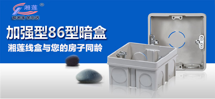 湘莲暗盒详情页3