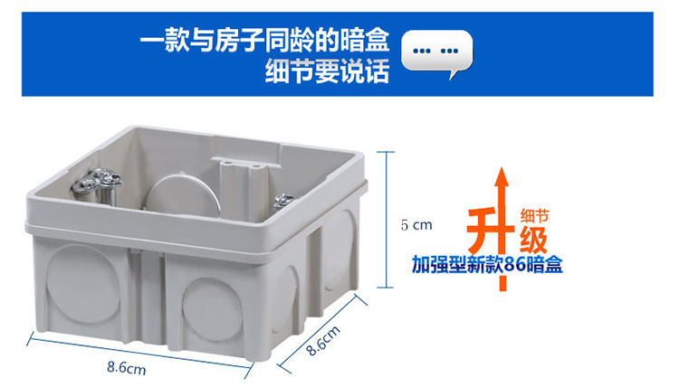 湘莲暗盒详情页5