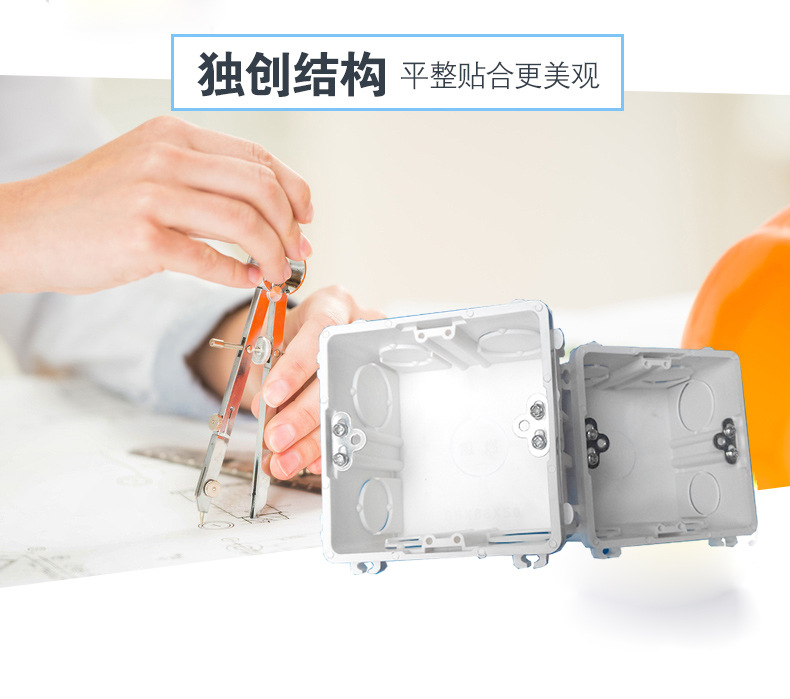 湘莲暗盒详情页12