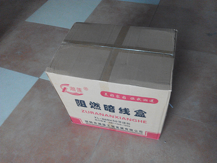 湘莲暗盒详情页13