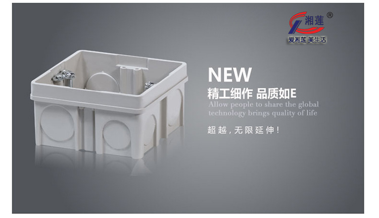 湘莲暗盒详情页9