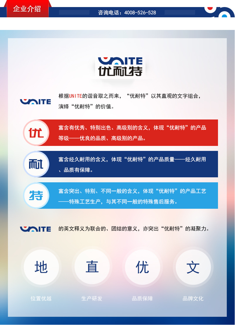 企业介绍.jpg