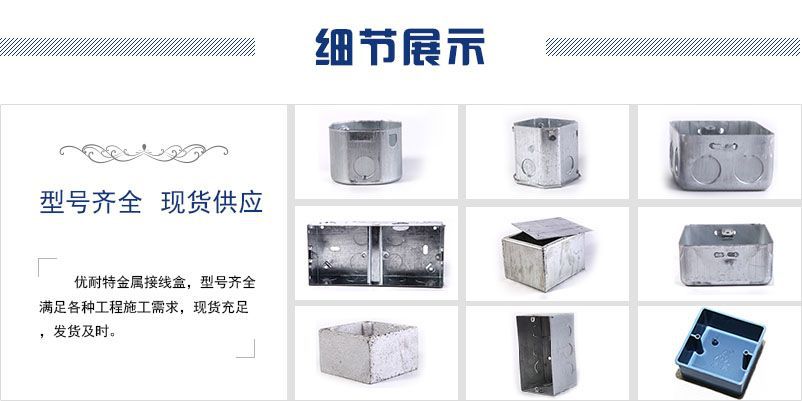 细节展示.jpg