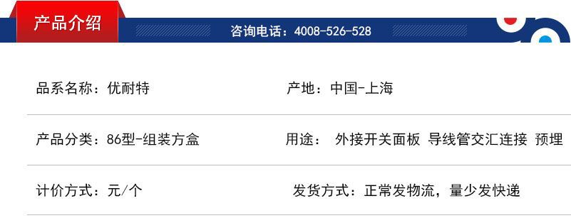 产品介绍-焊接方盒.jpg