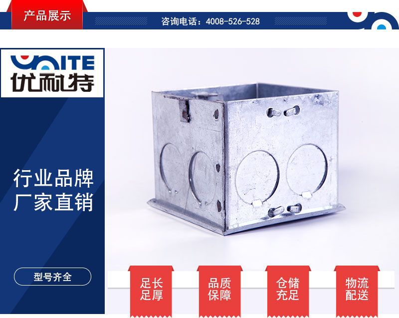 产品展示-焊接方盒.jpg