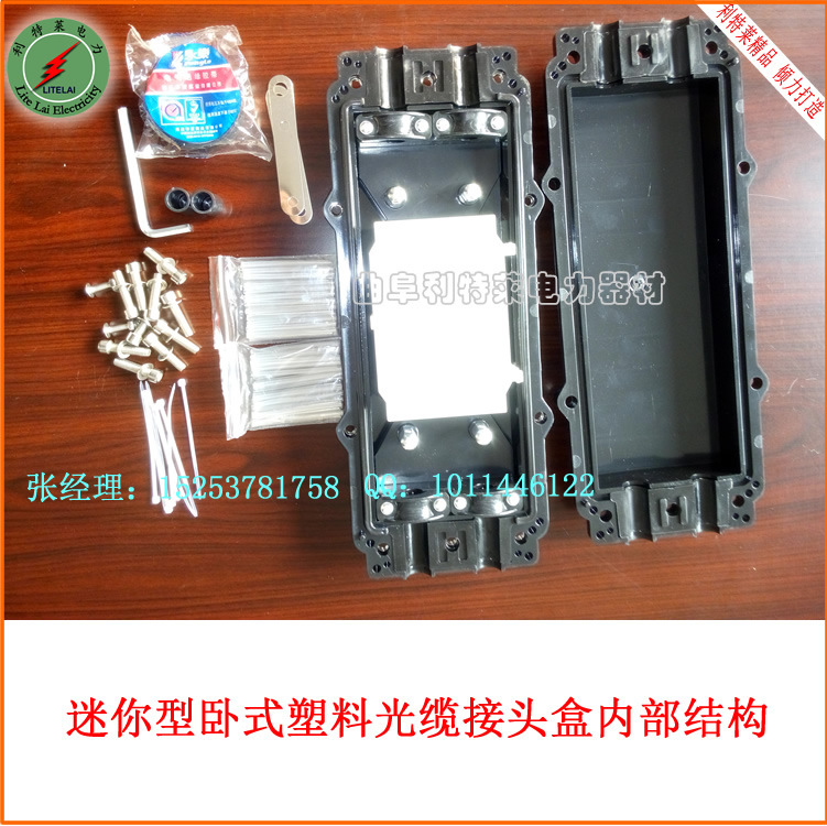 迷你型卧式塑料接头盒 (10)