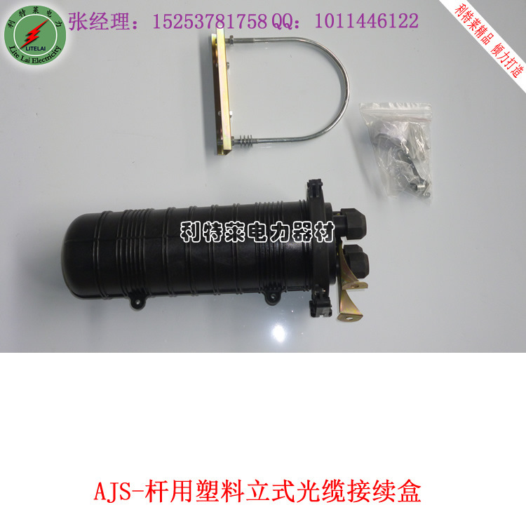 塑料接头盒立式-1 (1)
