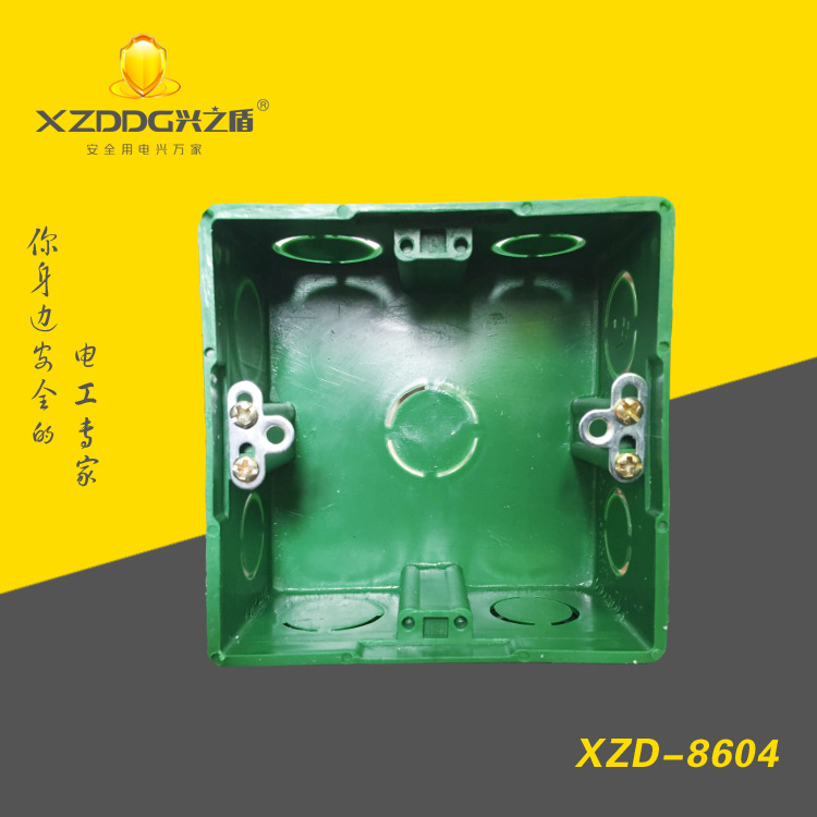 XZD-8604 86暗装单联接线盒1副本