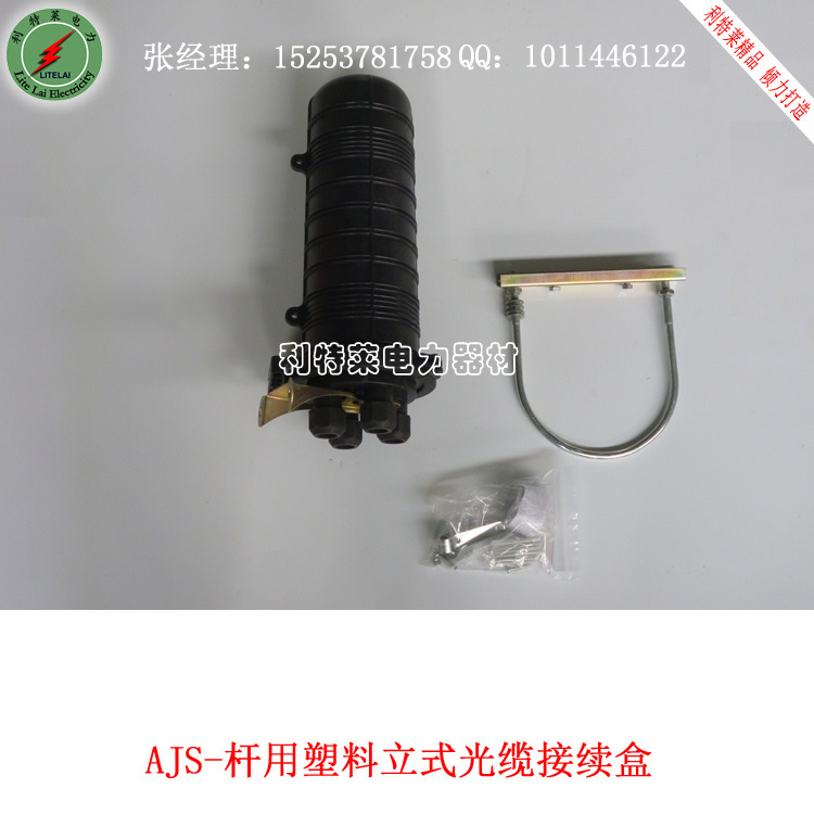 塑料接头盒立式-1 (2)
