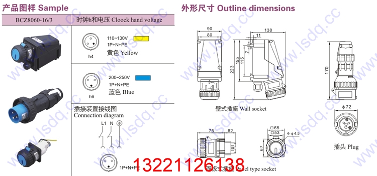 BCZ8050防爆防腐插接装置