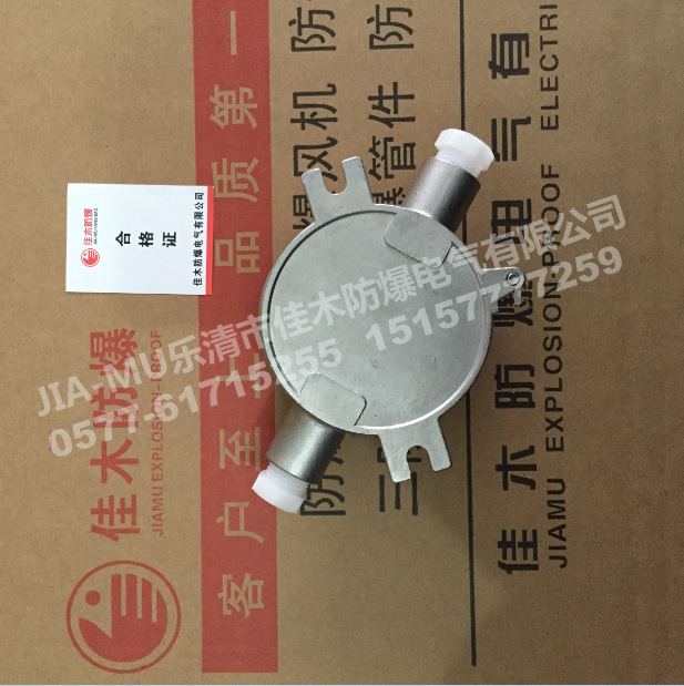 不锈钢防爆接线盒 2