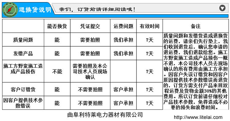 售后