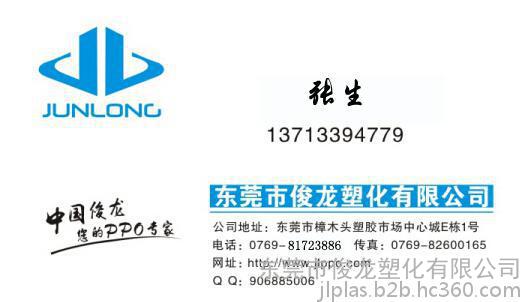 易联软件