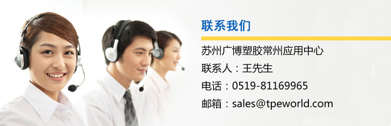 联系我们