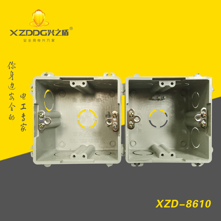 XZD-8610 暗装自扣多联接线盒3副本