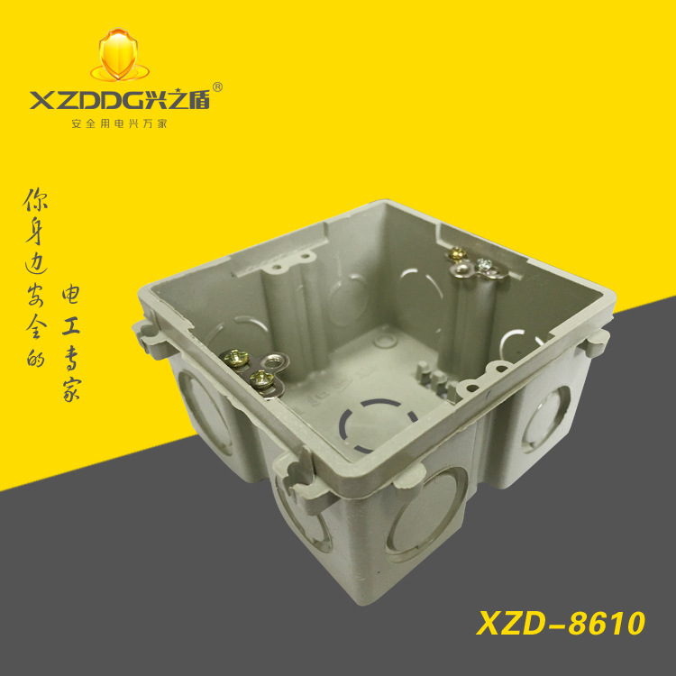 XZD-8610 暗装自扣多联接线盒2副本