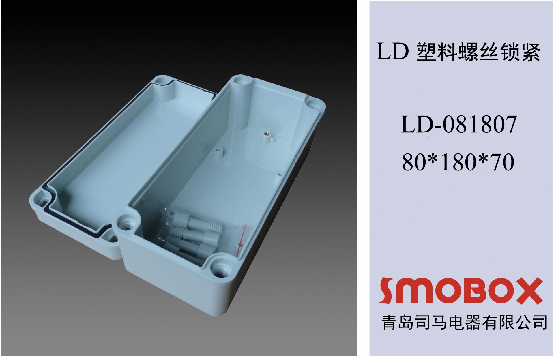 LD-081807-1
