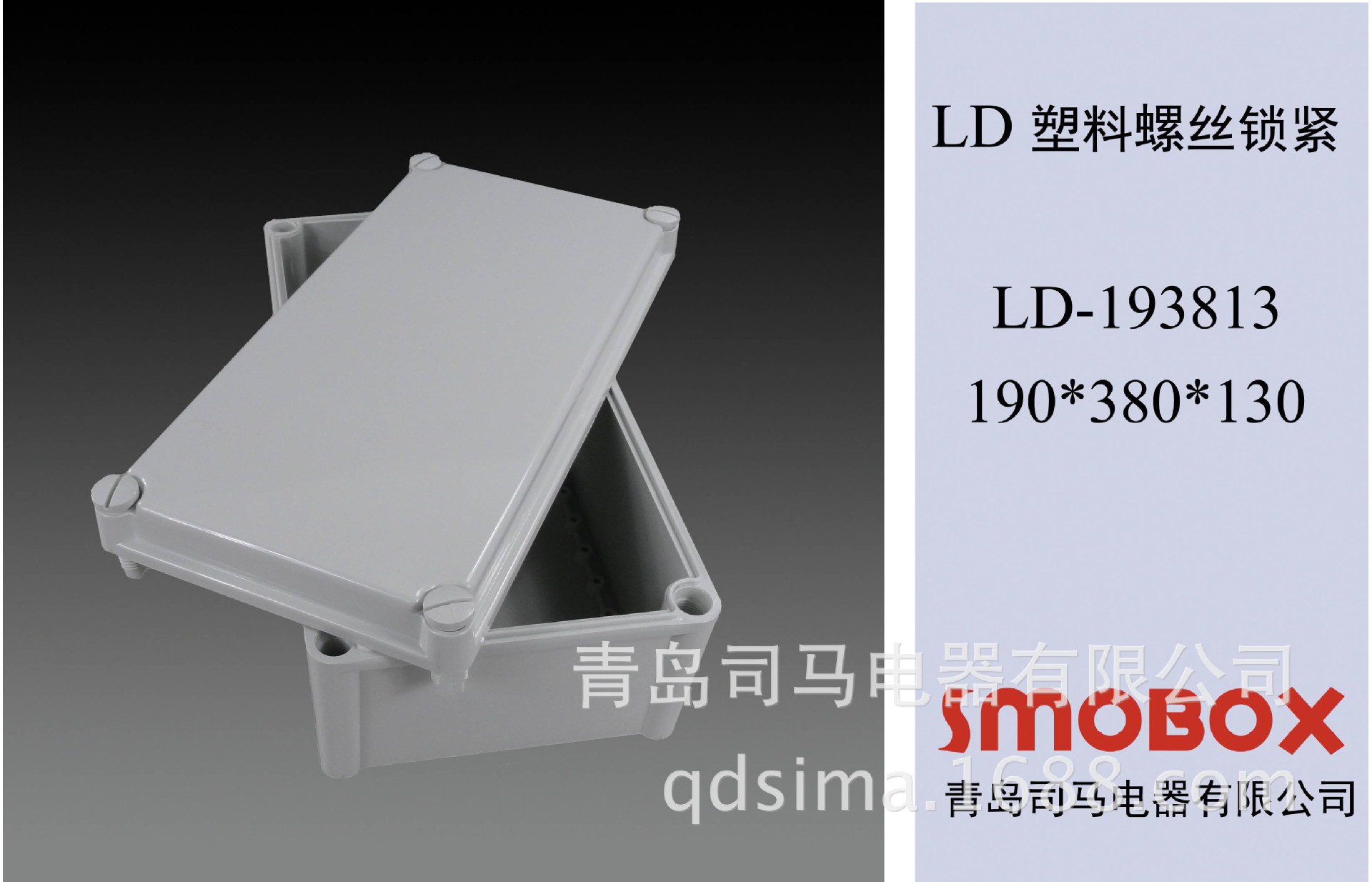 LD-193813-1