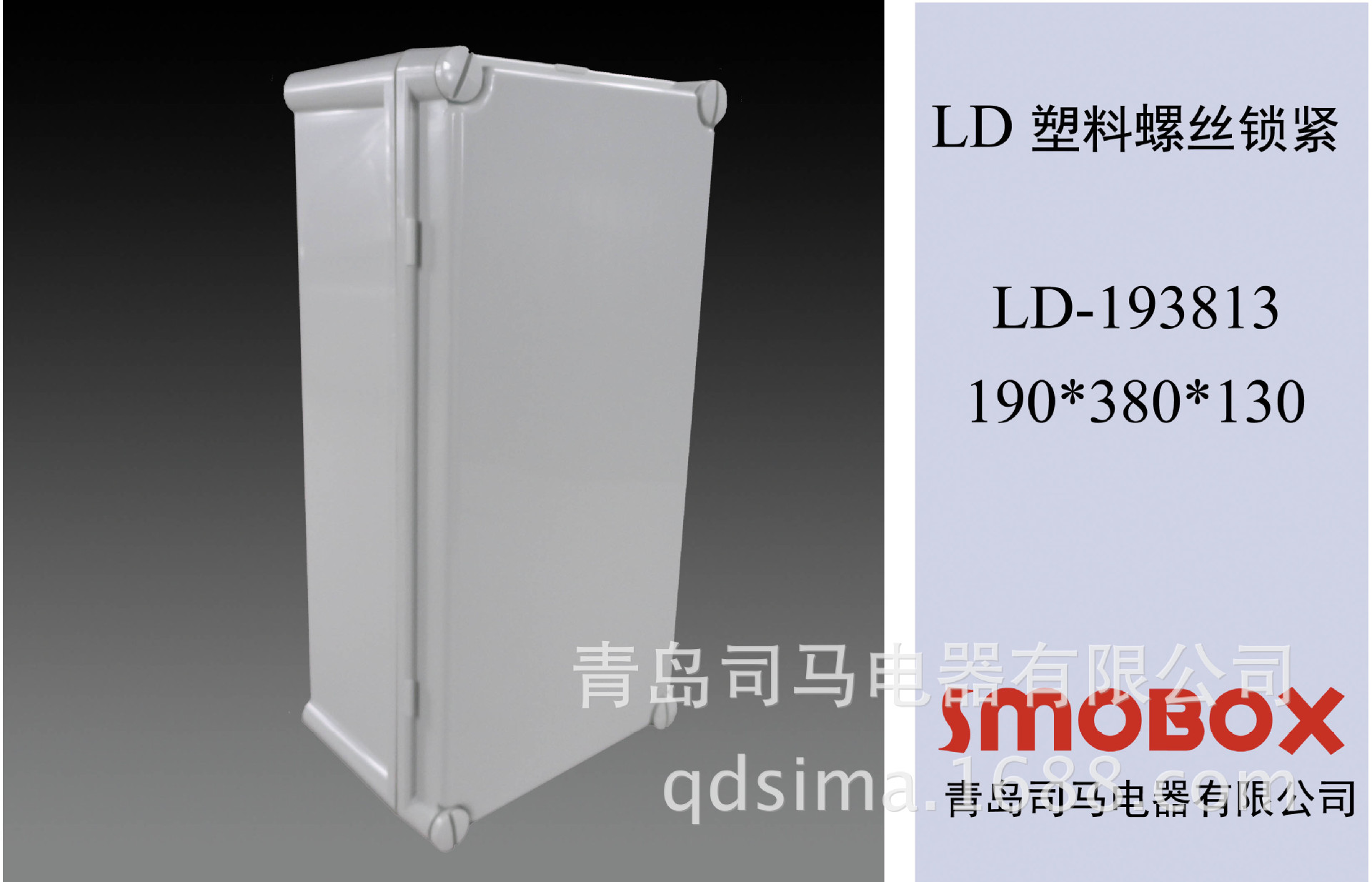 LD-193813-3