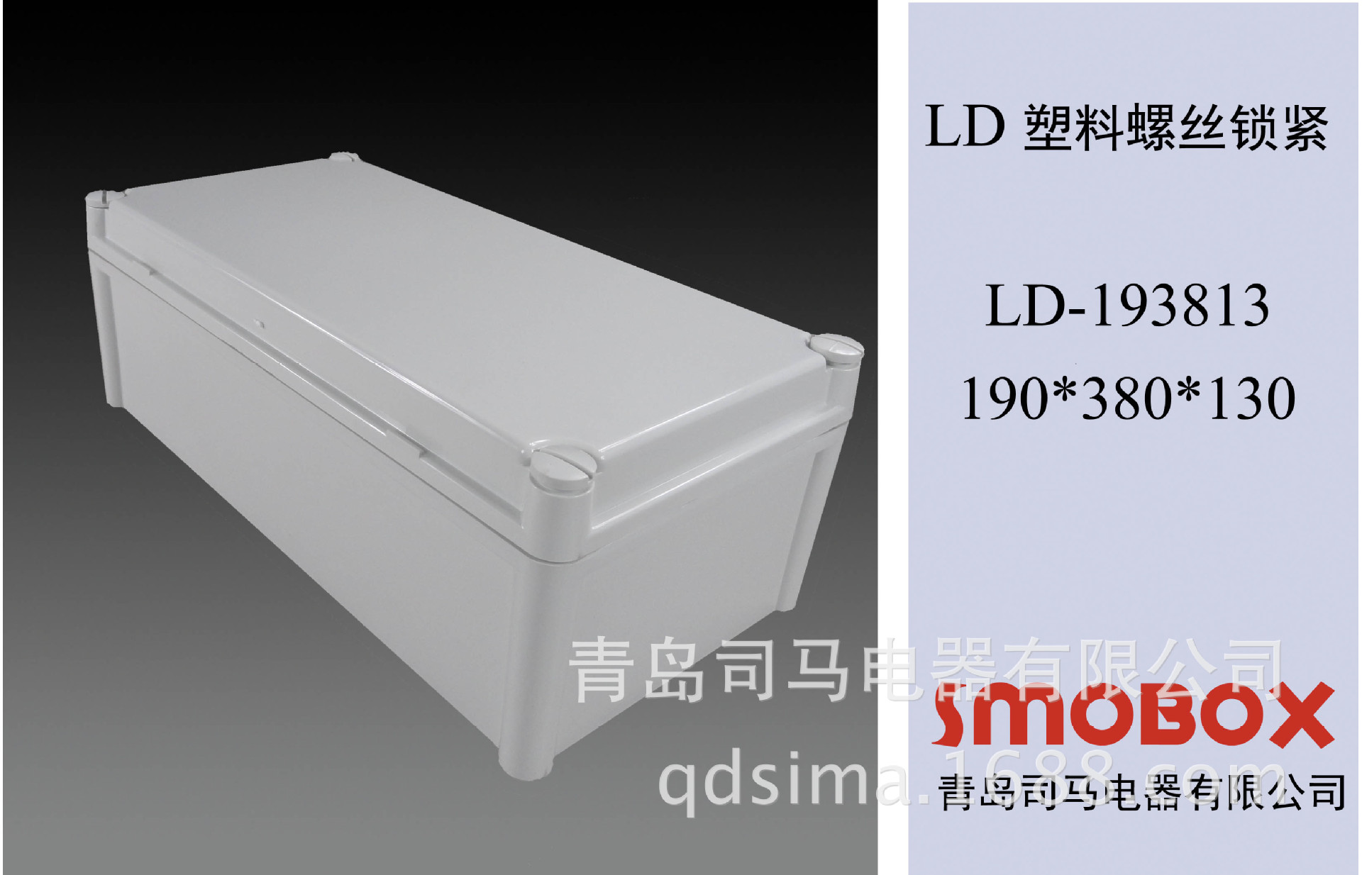 LD-193813-4