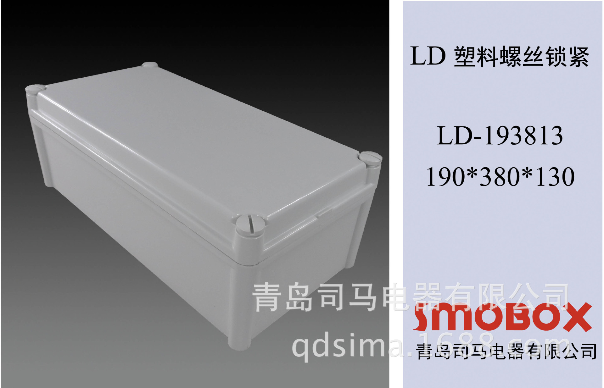 LD-193813