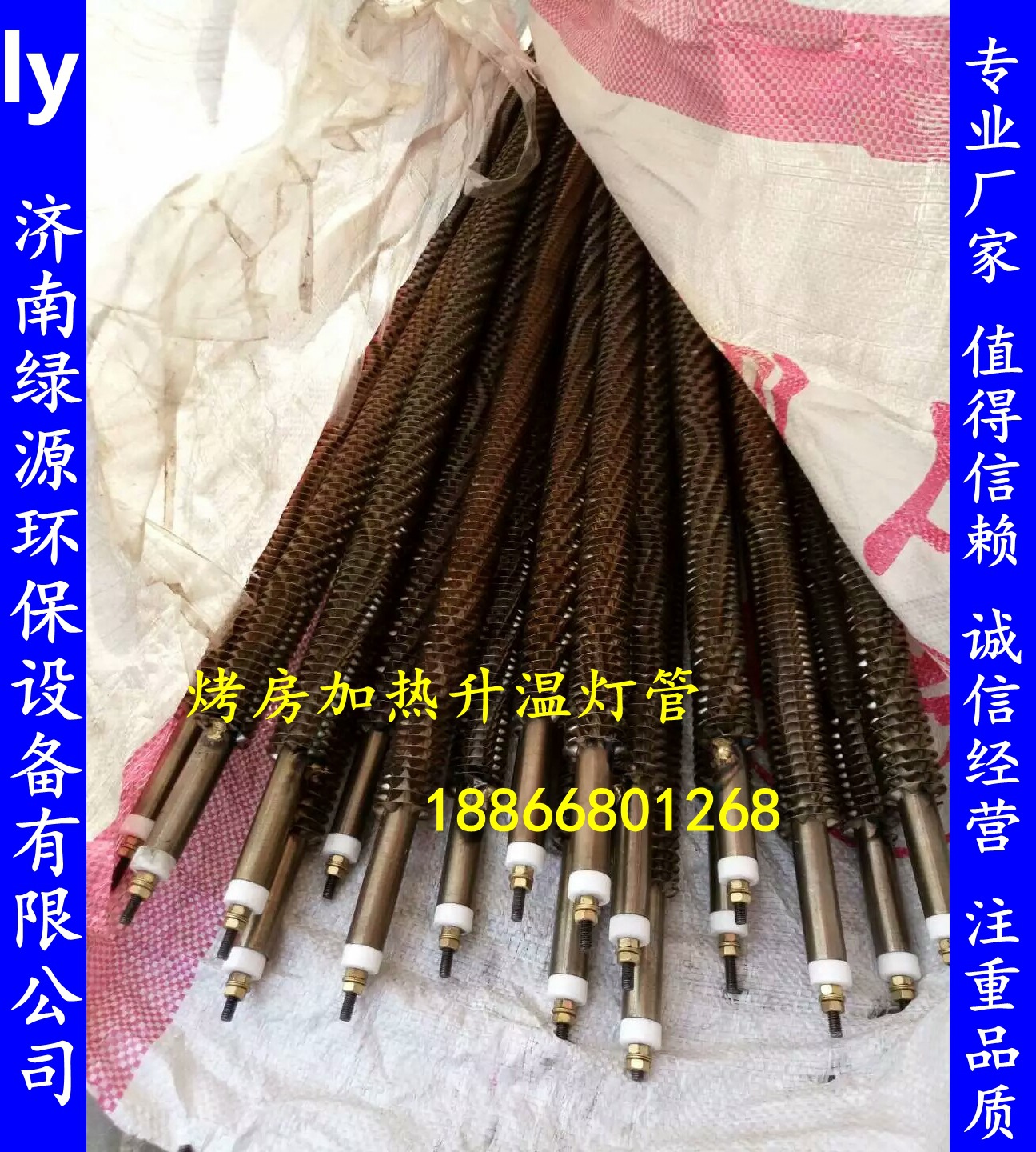 喷漆房配件大全