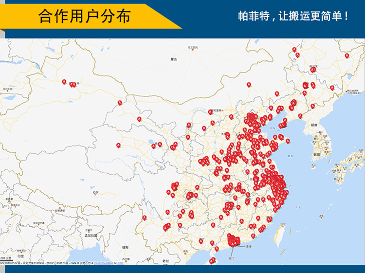 “电动轨道台车