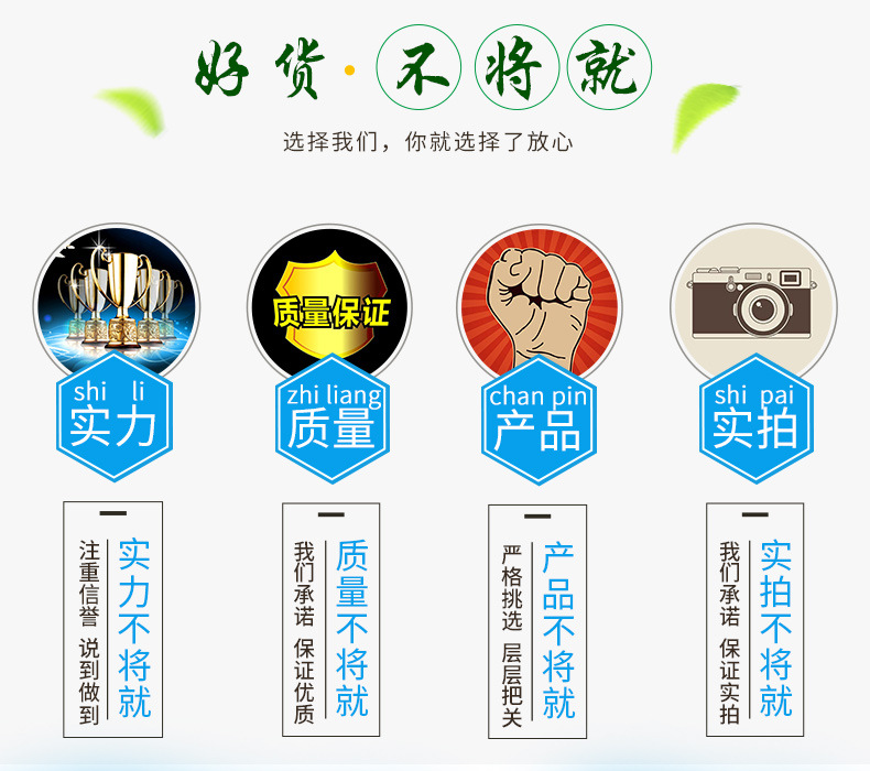 详情页10_02